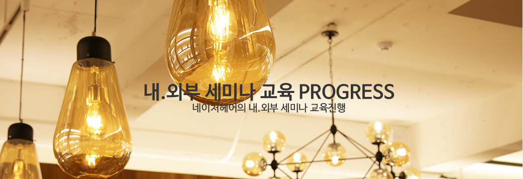 ���ܺ� ���̳�����